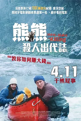 三级女人高潮叫床