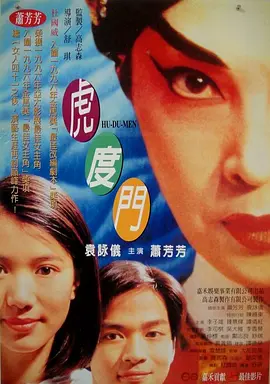 蜜桃一区