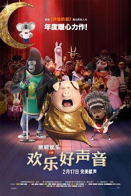 草莓榴莲丝瓜满十八岁