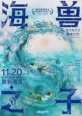 操你的逼