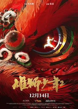 僧侣之夜动漫免费观看完整版