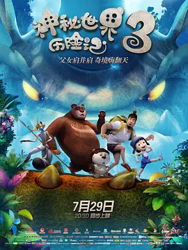 亚洲欧美日韩精品高清
