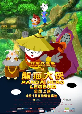 第二婚的小妻子