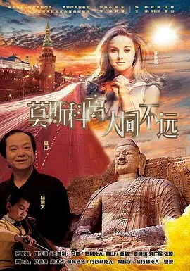 一色桃子电影在线观看