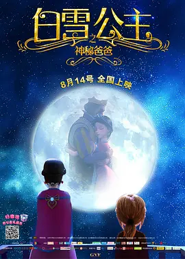 欧尼巴士篇