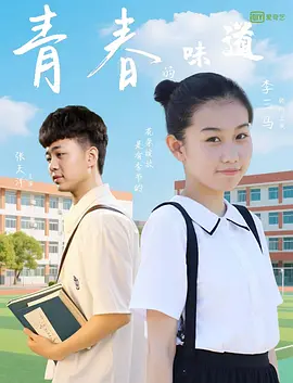 中文字幕免费播放