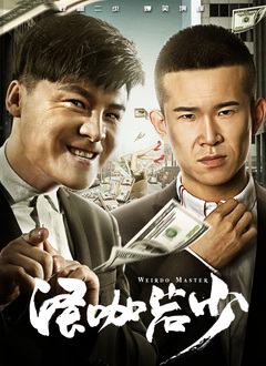 国产伦精品一区二区三区无广告