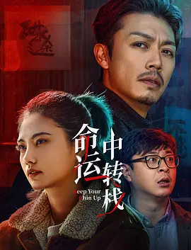 嗜血狂欲