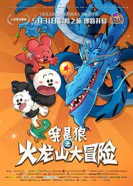 五月天丁香激情
