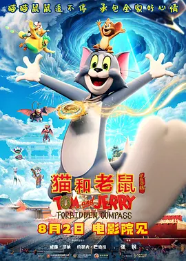 美国十次大导航