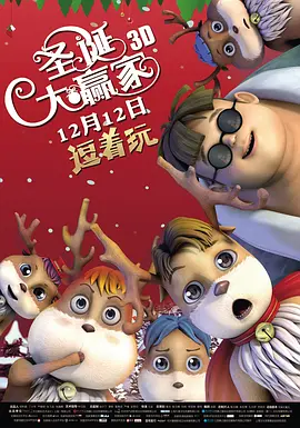 《禁色》电影无删减版