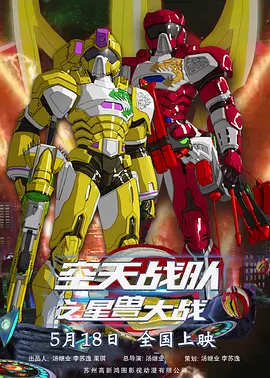精品国产三级a在线观看