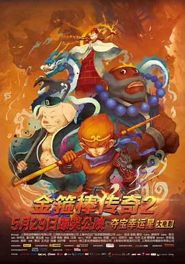 五月激情综合网