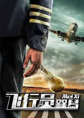 欧美大香焦