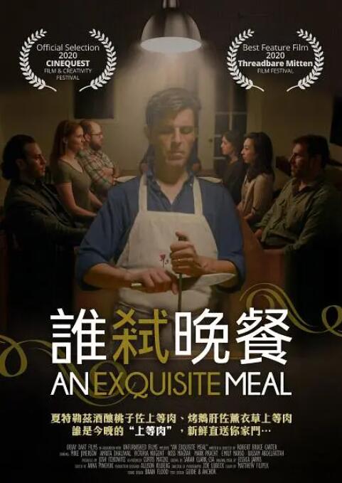 精品一区二区三区的国产在线观看