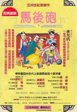 日韩理伦片在线