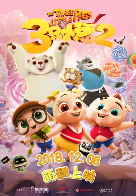 精品一区二区三区在线视频