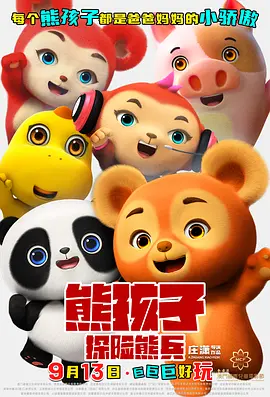 久操网视频