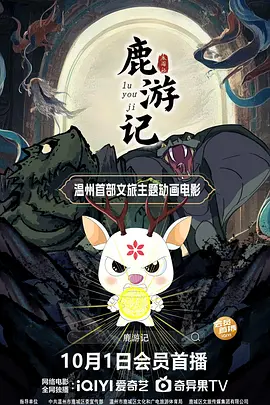 美人图