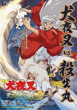 日韩av片免费播放
