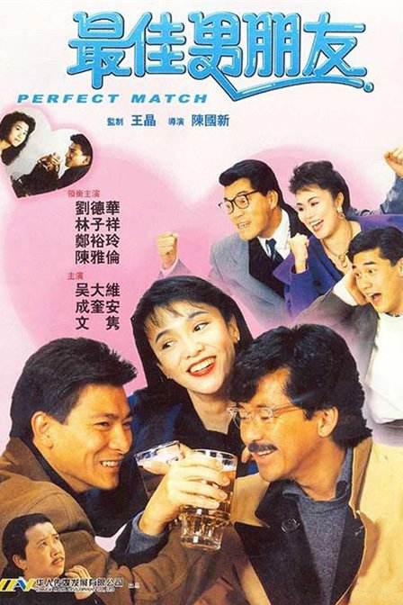 笑看淫生