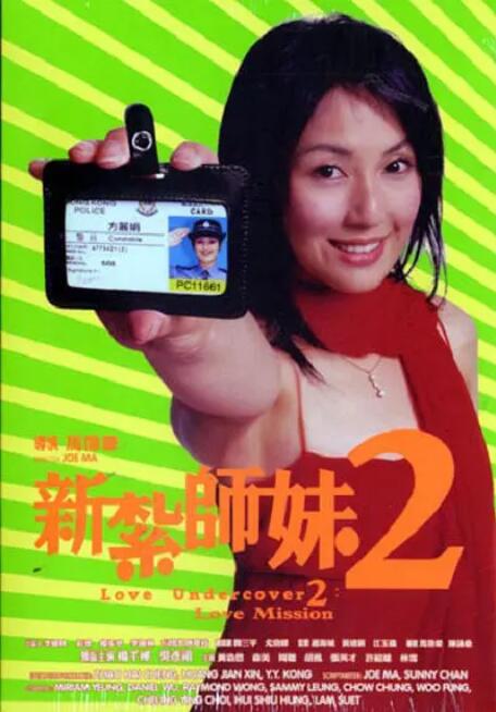 日本私人电影院