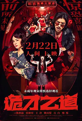 美国农夫十次啦