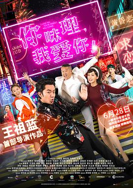 男模露鸟照