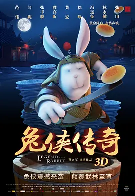 噜噜色网