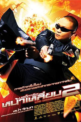 7788色淫网站小说