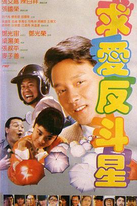 自拍视频一区二区