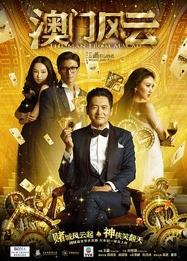 国产精品男moviesfree在线