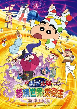 三级经典影音先锋