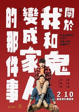 日韩精品一区二区三区在线观看