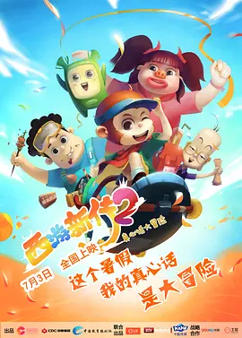 狠狠色丁香婷婷综合久久片