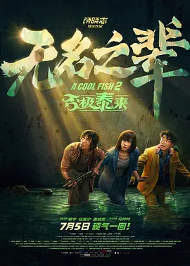天天操人人要
