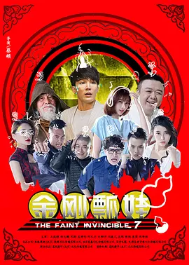 女职员2比2