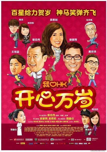 日日添天天做天天爱
