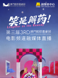 刘老汉翁熄系列新婚