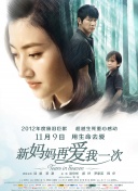 我教你