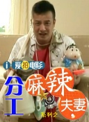 爱恨