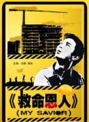 国产不卡的一区二区三区四区
