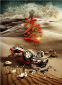 中文字幕亚洲在线
