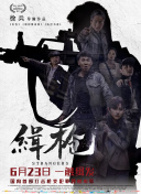 湿度爱情在线观看