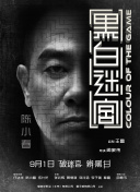 国产美女高潮在线观看