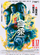 亚洲一区免费视频