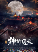 狠狠干2008