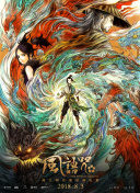 日韩欧美一区二区三区在线观看