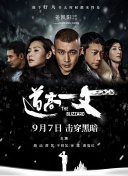 美女被男人捅爽