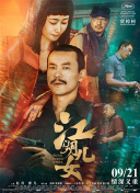 女歌手